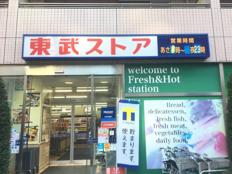 도쿄 *301 Oshiage Sta 3Mins Walk! Wi-Fi Elevator 아파트 외부 사진