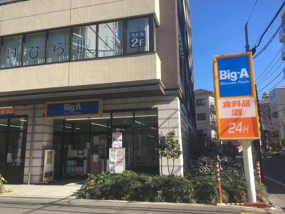 도쿄 *301 Oshiage Sta 3Mins Walk! Wi-Fi Elevator 아파트 외부 사진